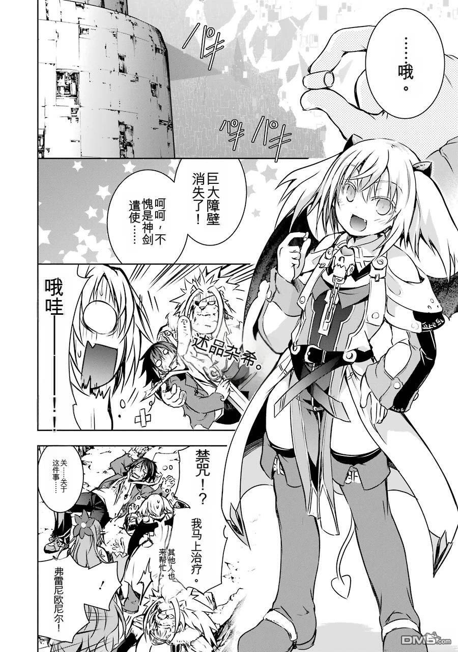 第2卷 第198页