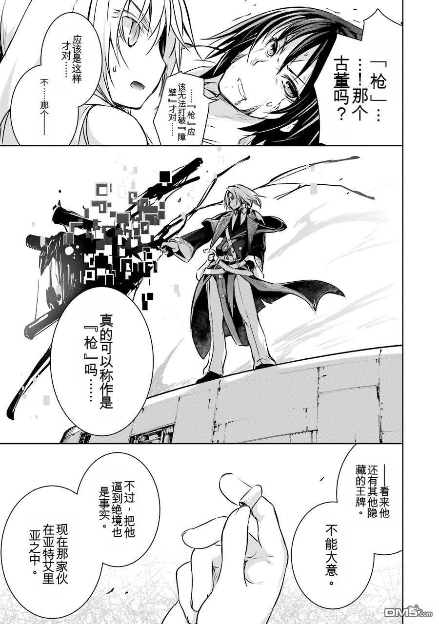 第2卷 第201页
