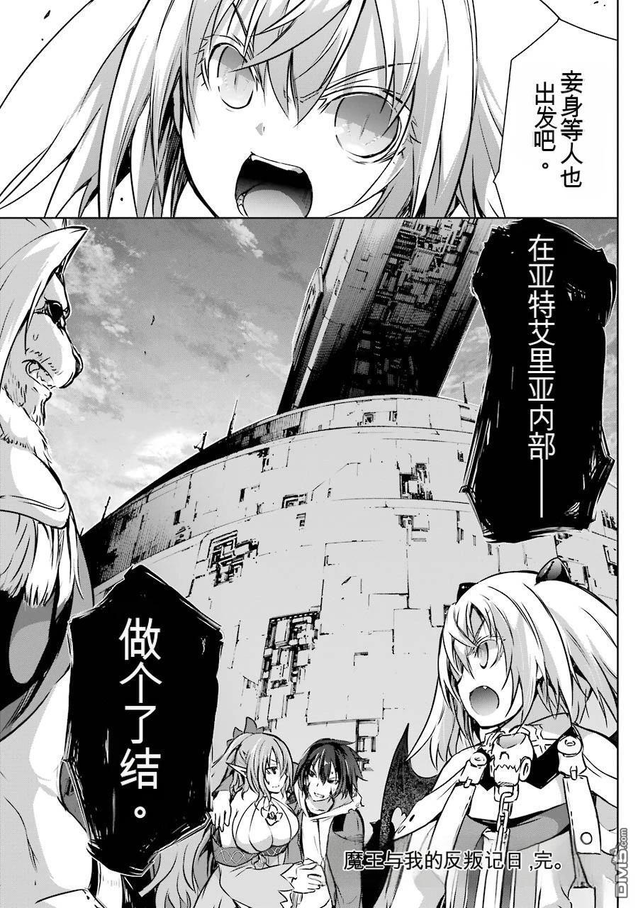 第2卷 第202页