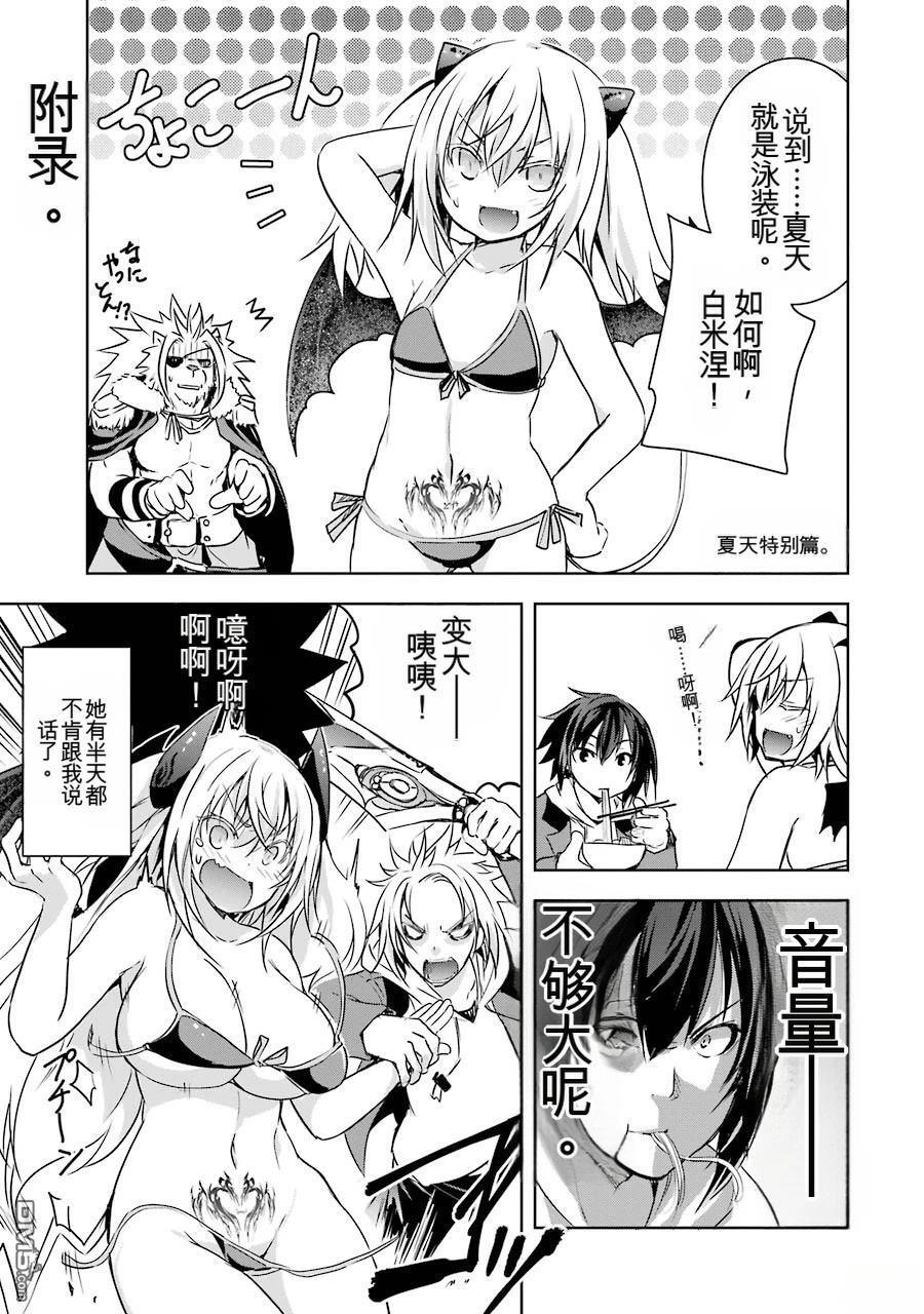 第2卷 第203页
