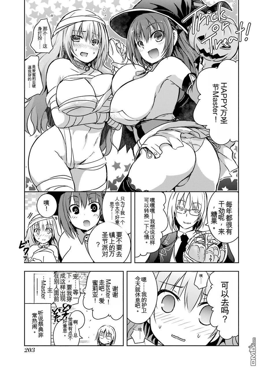 第2卷 第205页