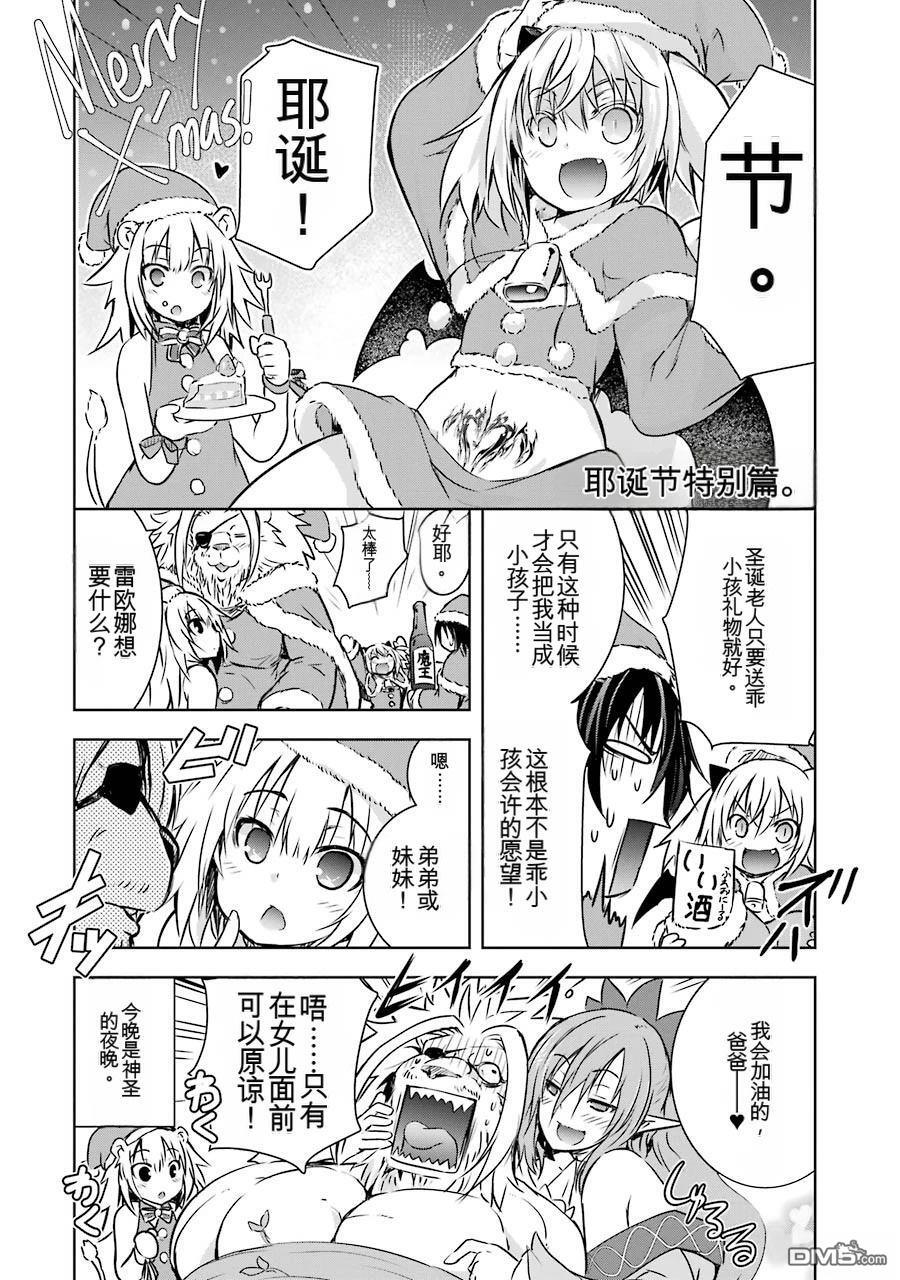 第2卷 第206页