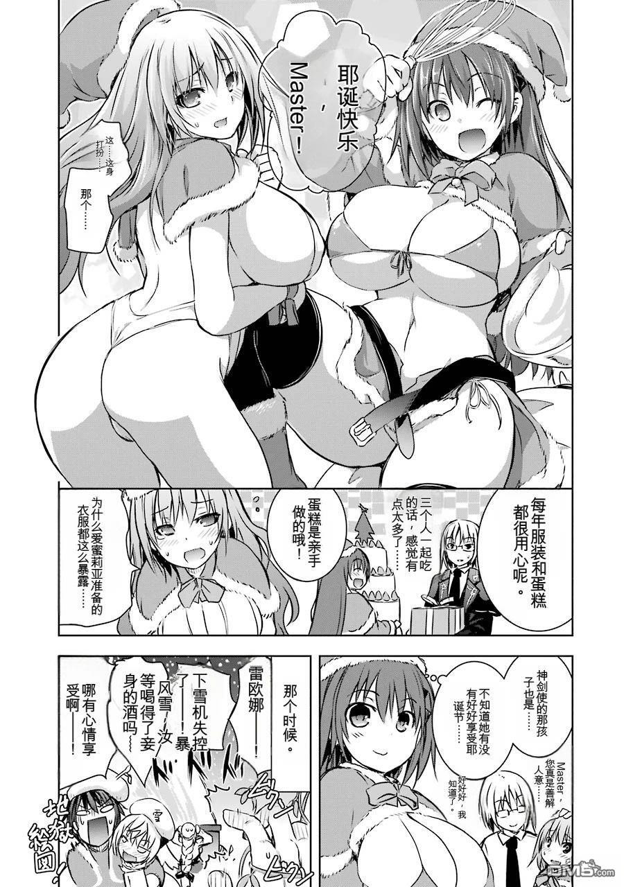 第2卷 第207页