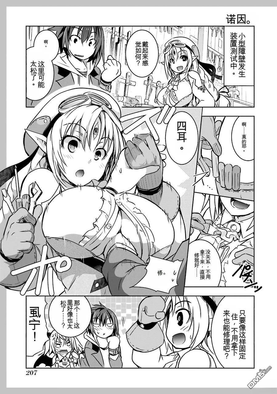 第2卷 第209页