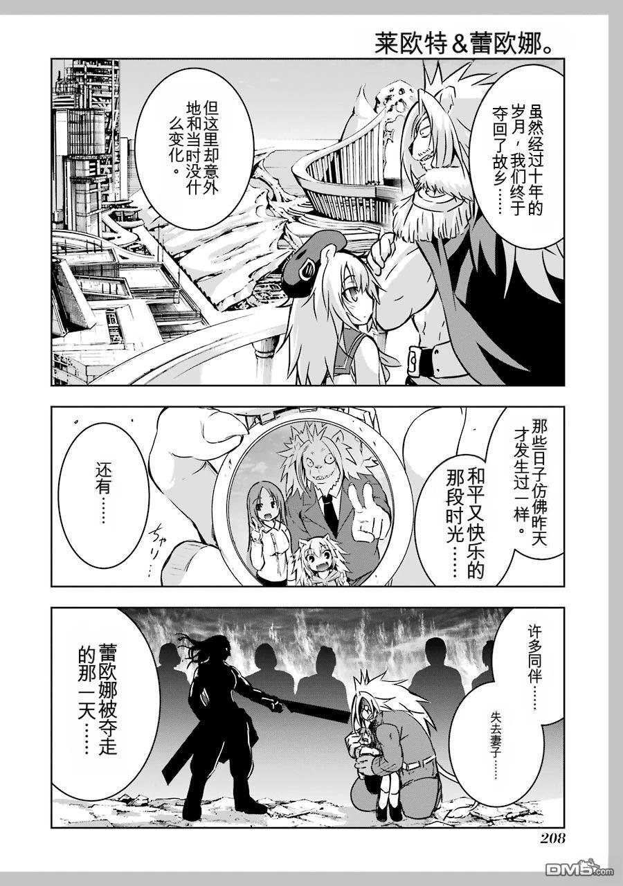 第2卷 第210页