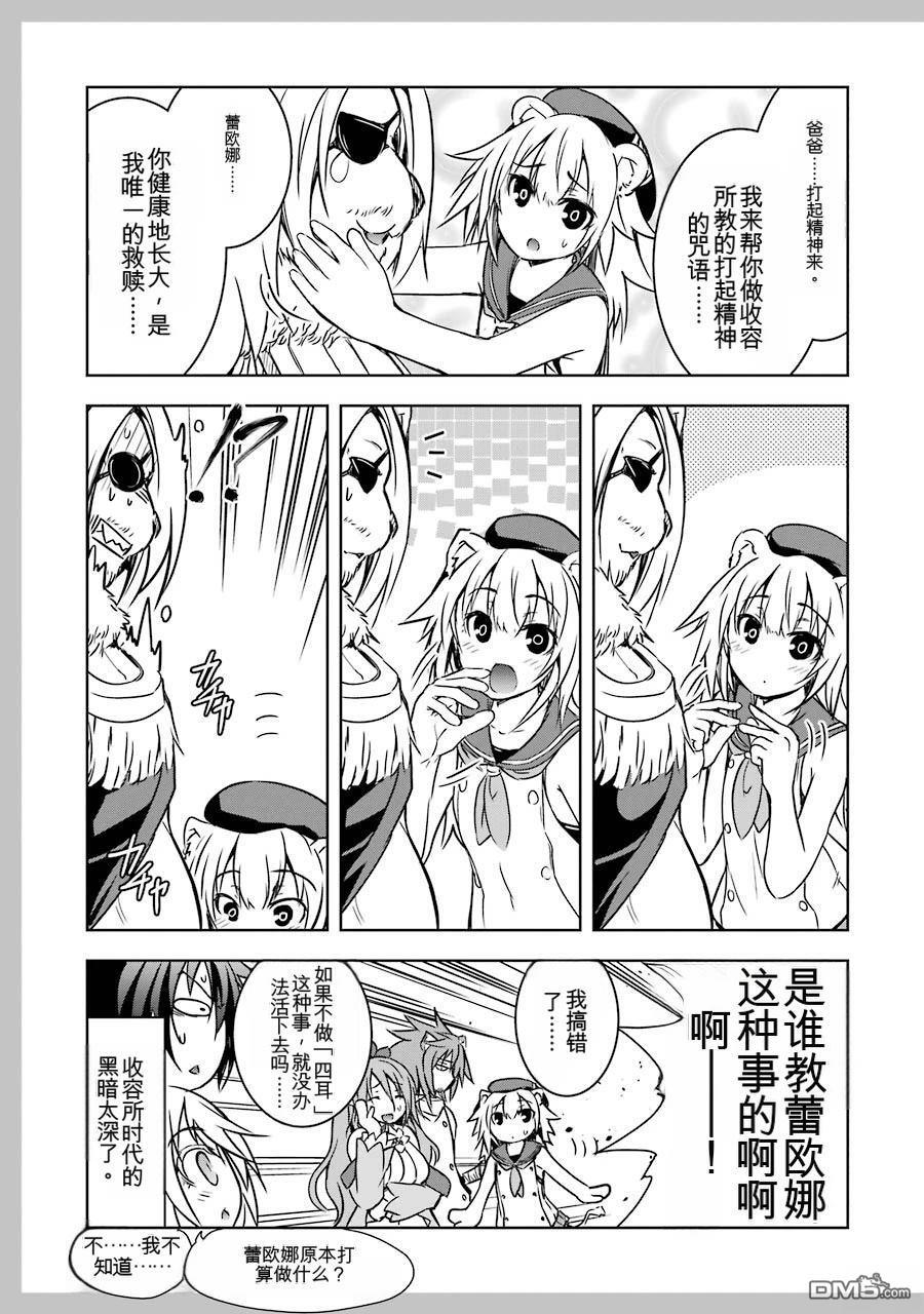 第2卷 第211页