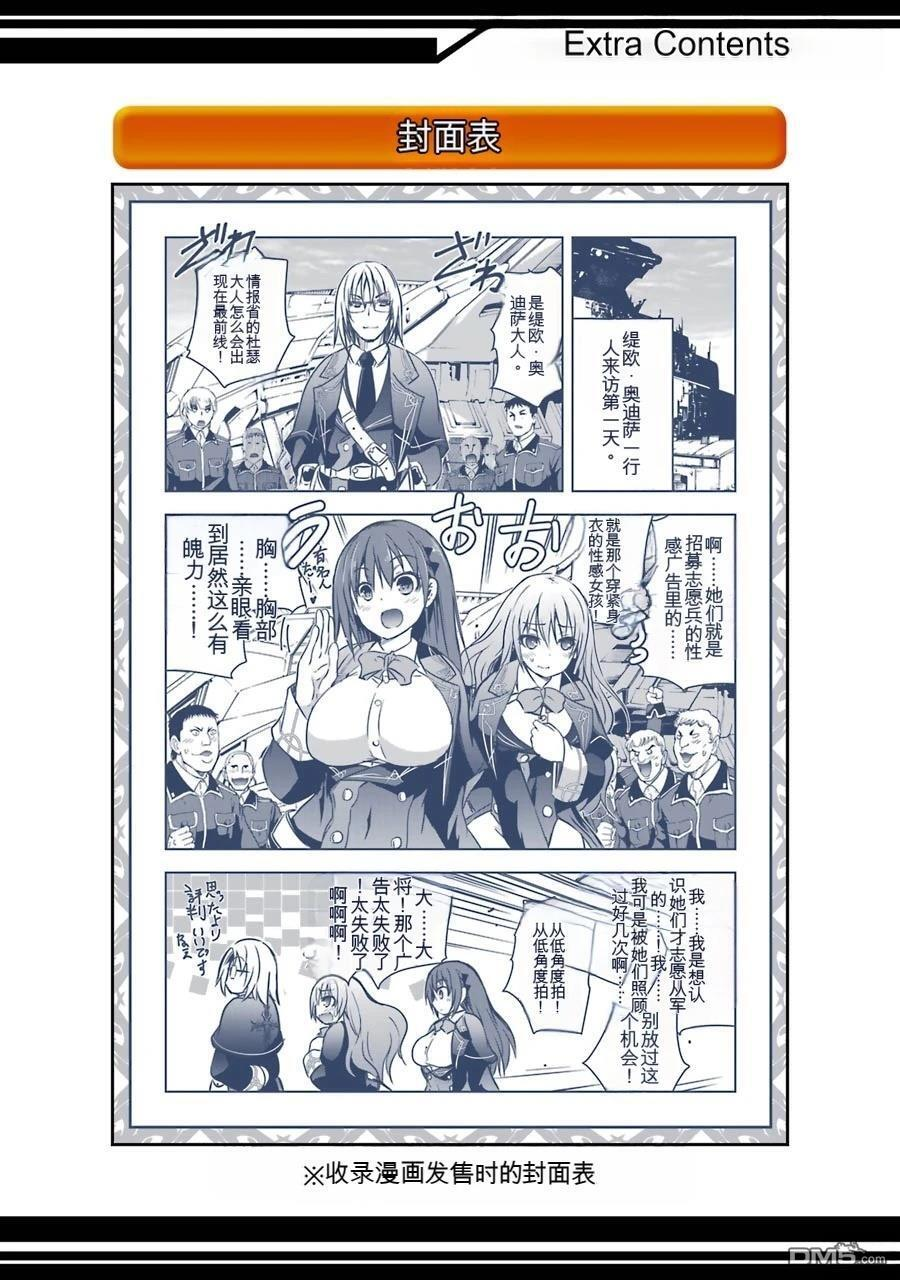 第2卷 第214页