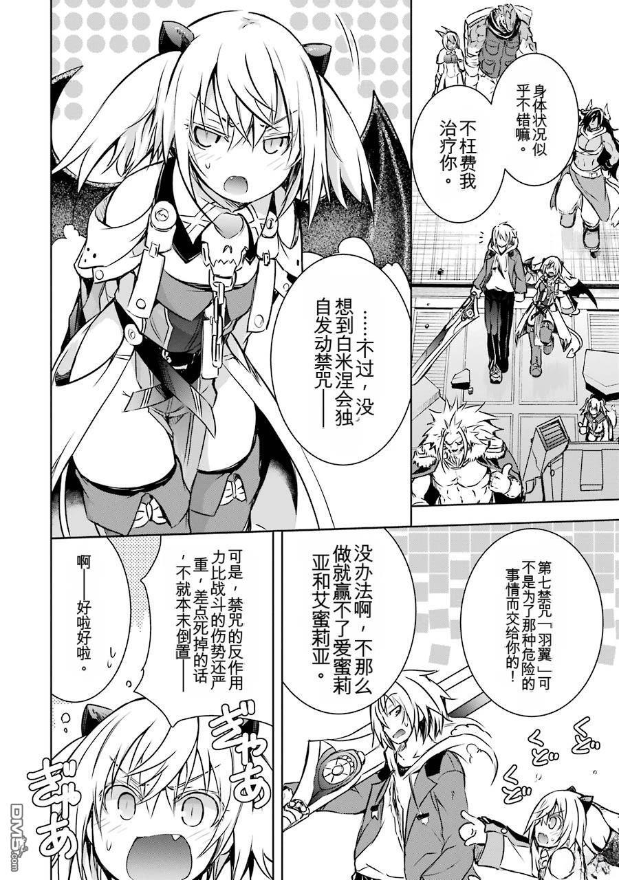 第3卷 第6页