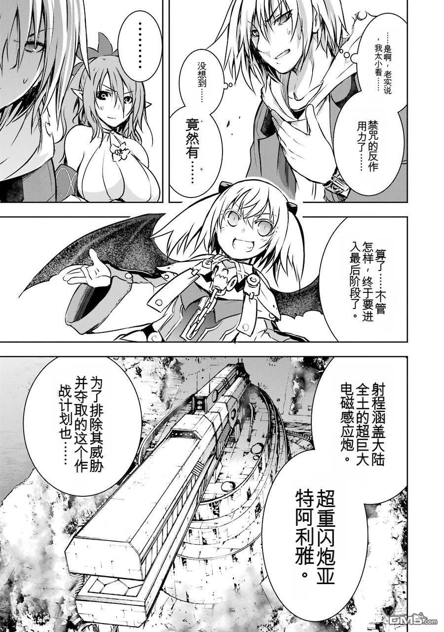 第3卷 第7页
