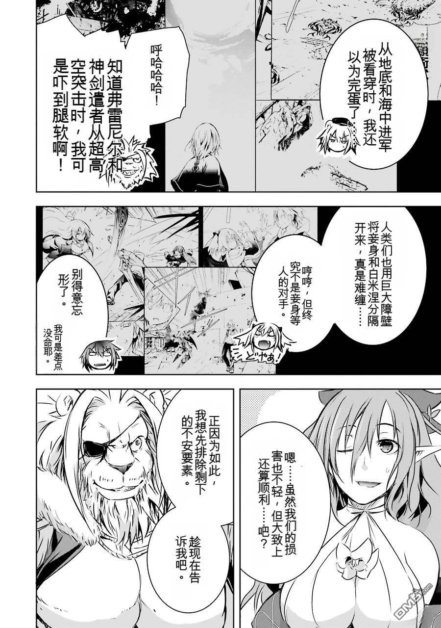 第3卷 第8页