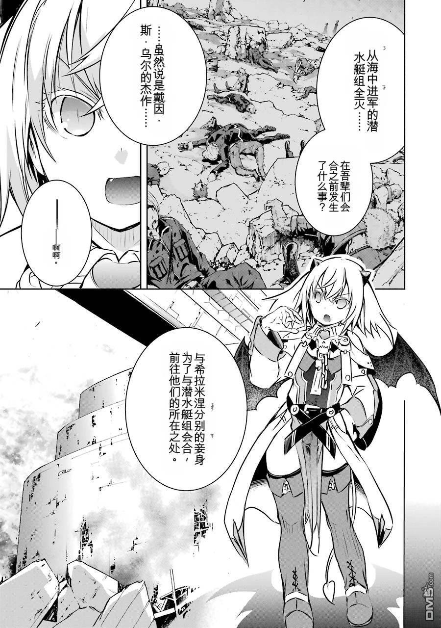 第3卷 第9页