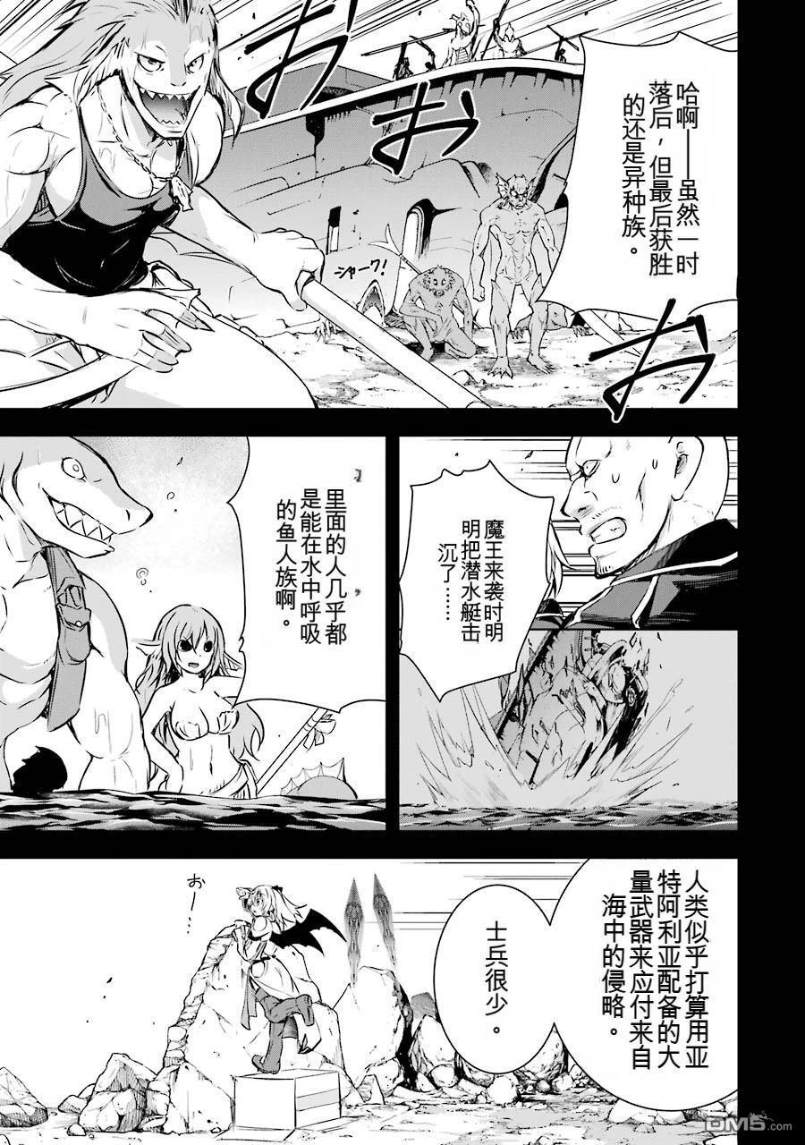第3卷 第13页
