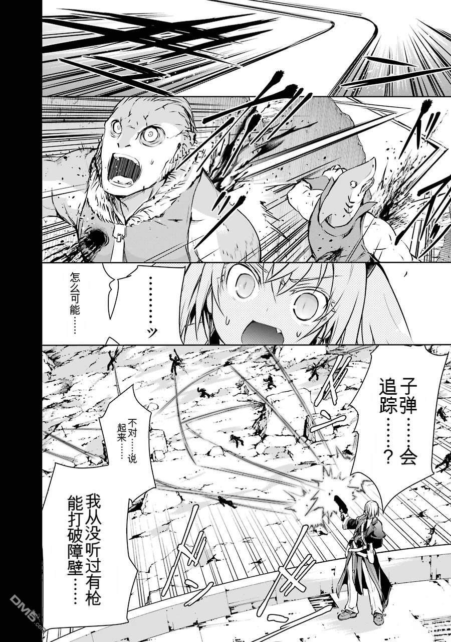 第3卷 第18页