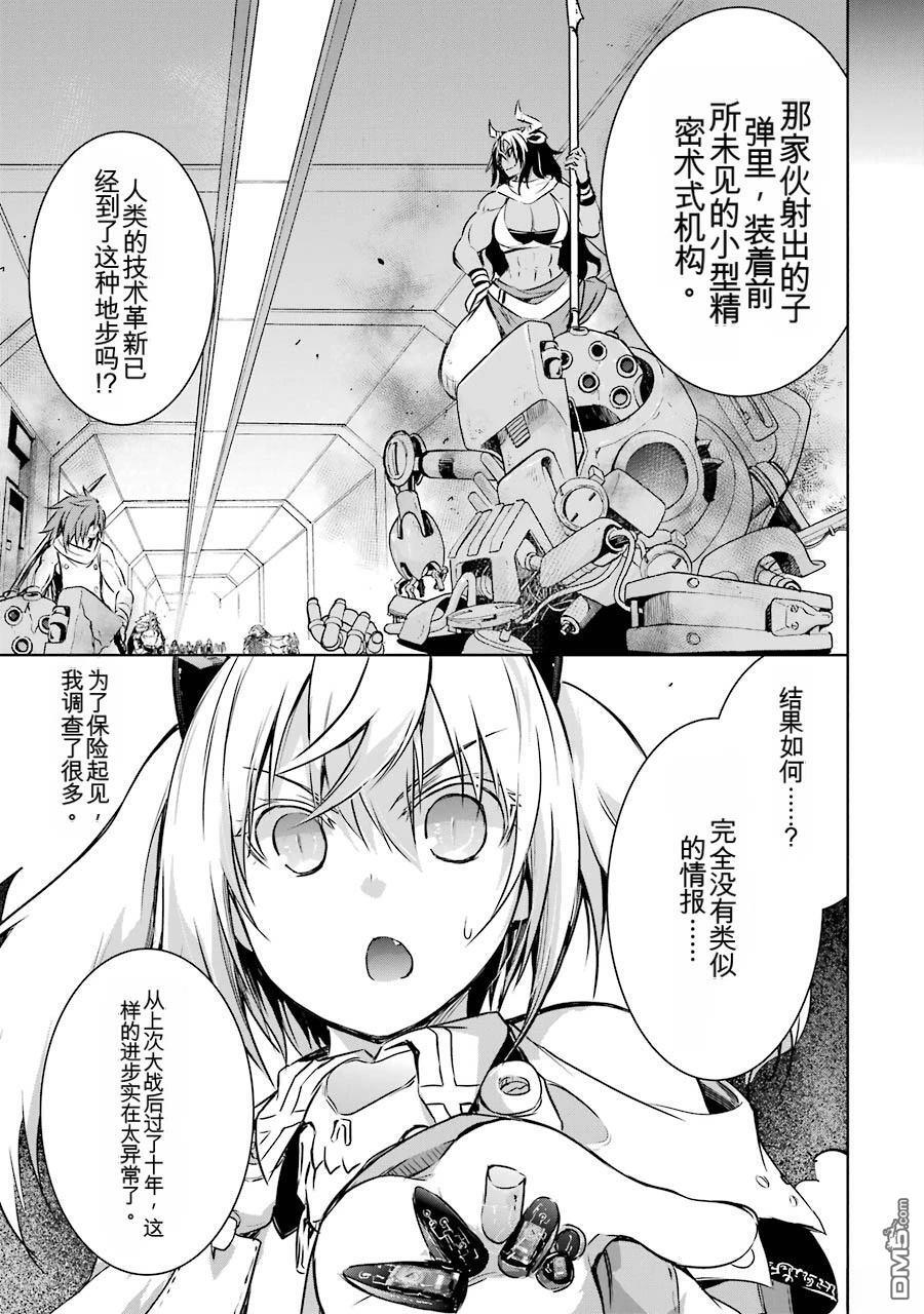 第3卷 第23页
