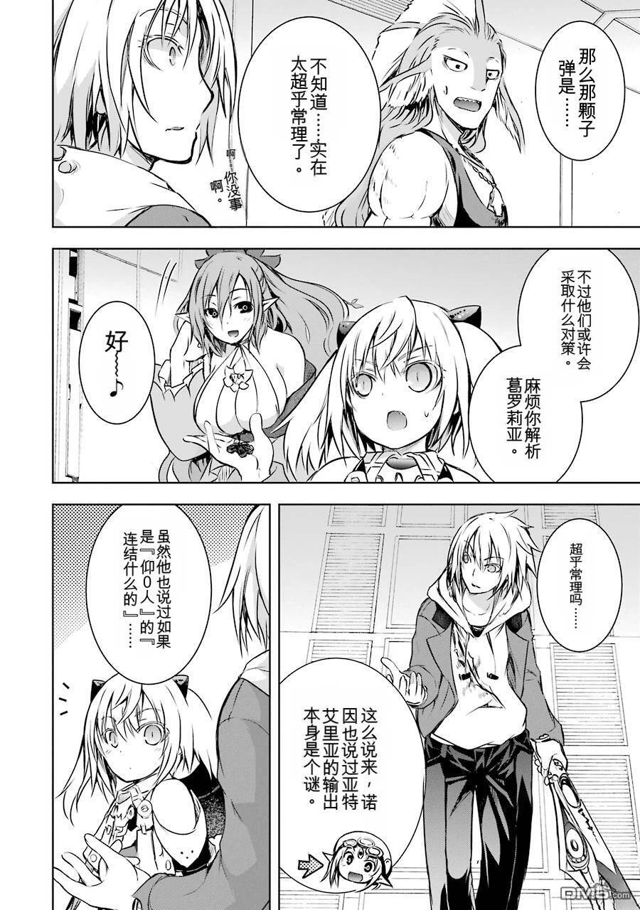 第3卷 第24页