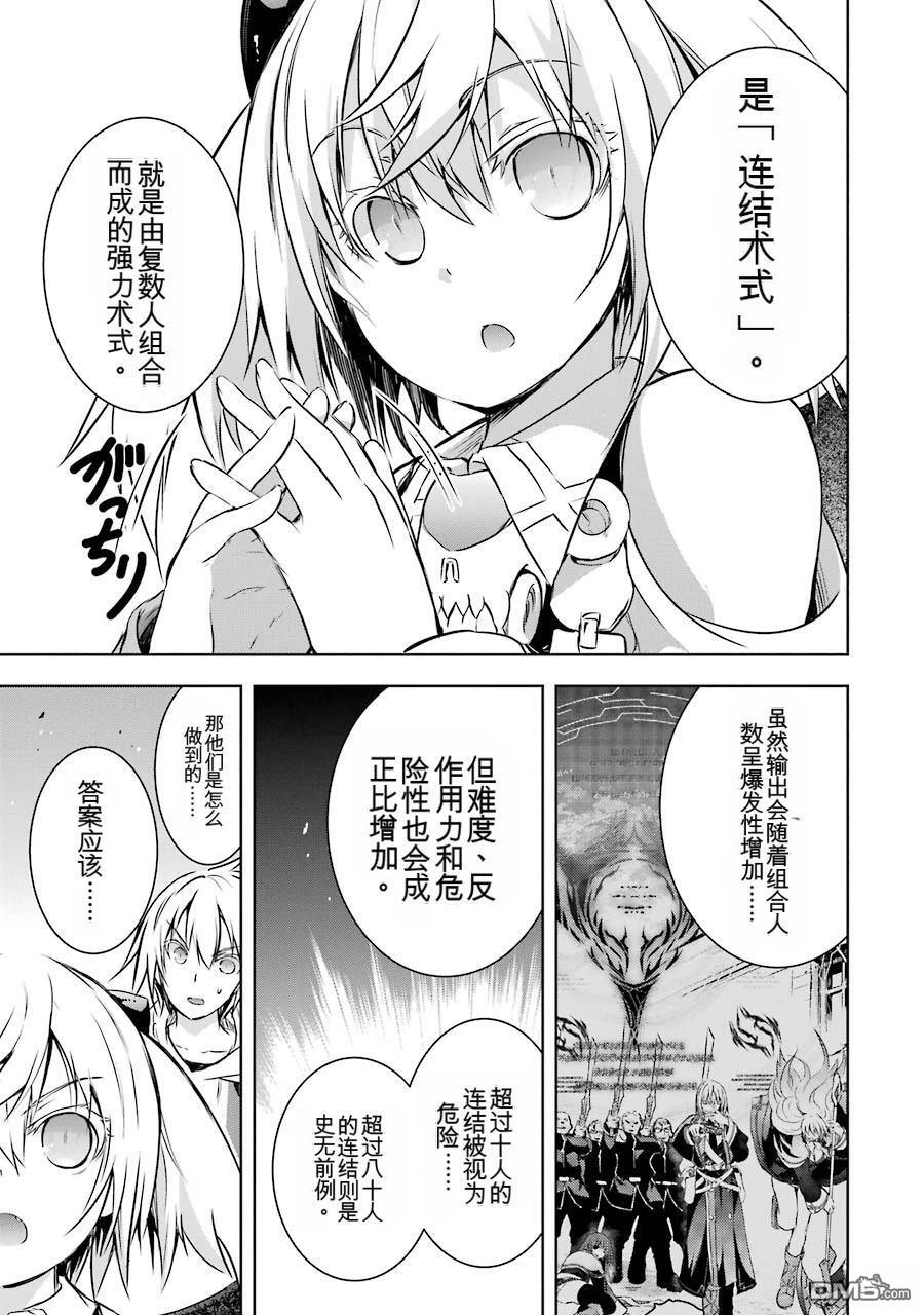 第3卷 第25页