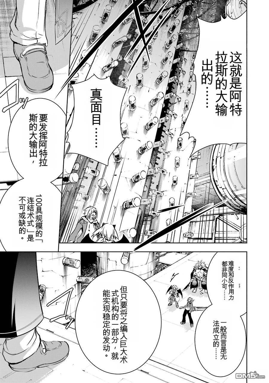 第3卷 第29页