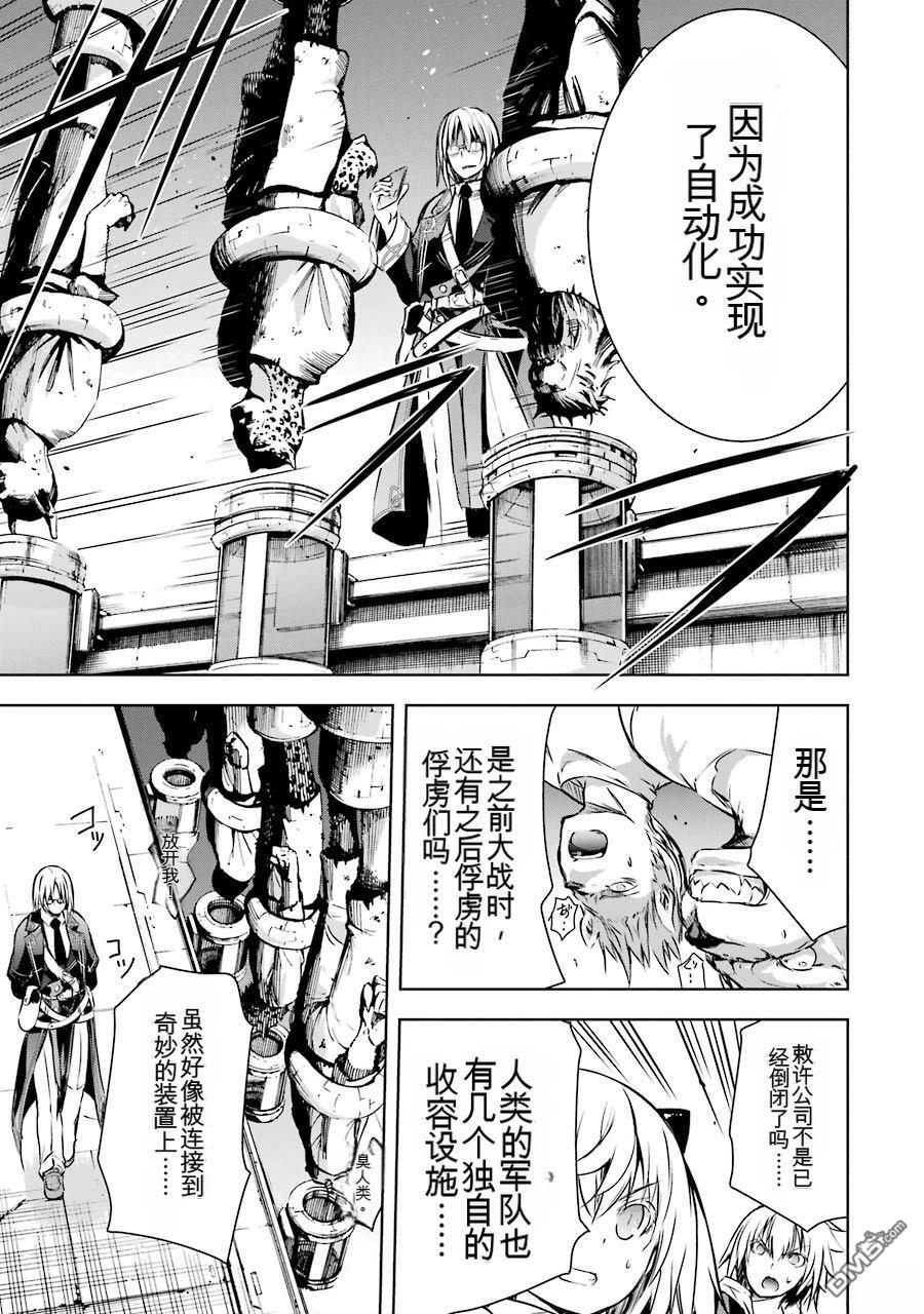 第3卷 第31页