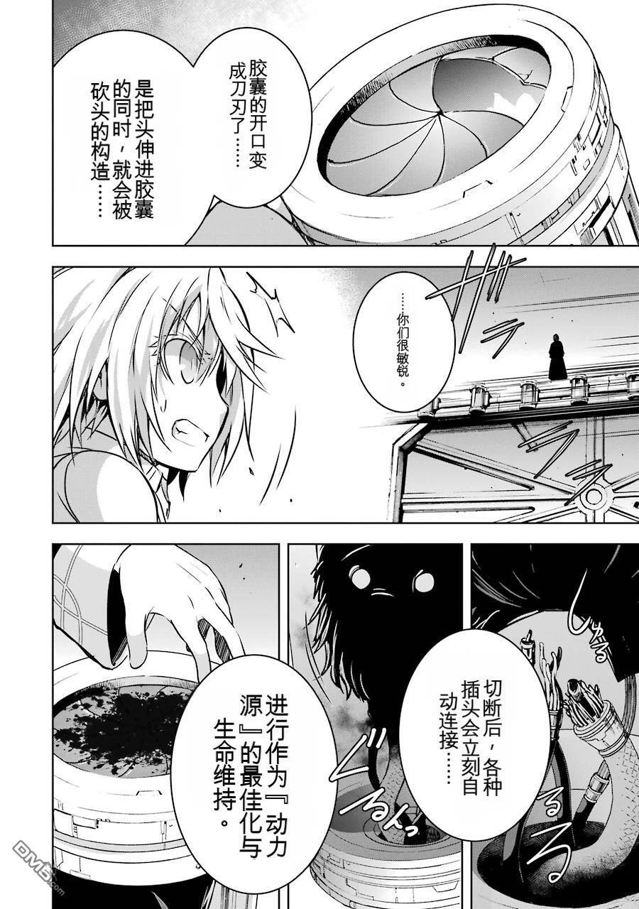 第3卷 第36页