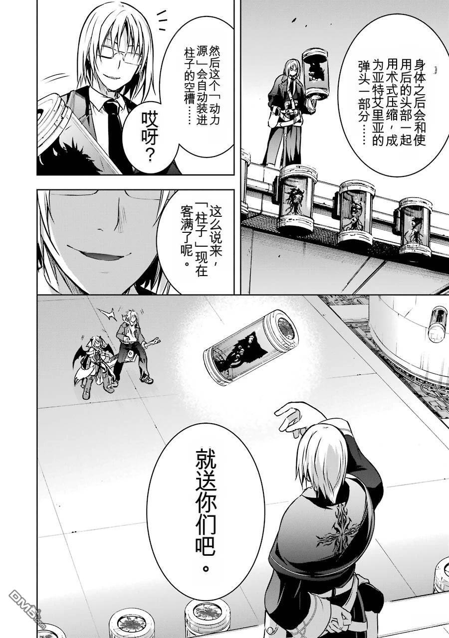 第3卷 第38页