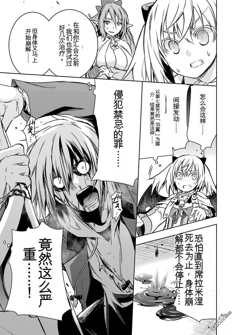 第3卷 第45页