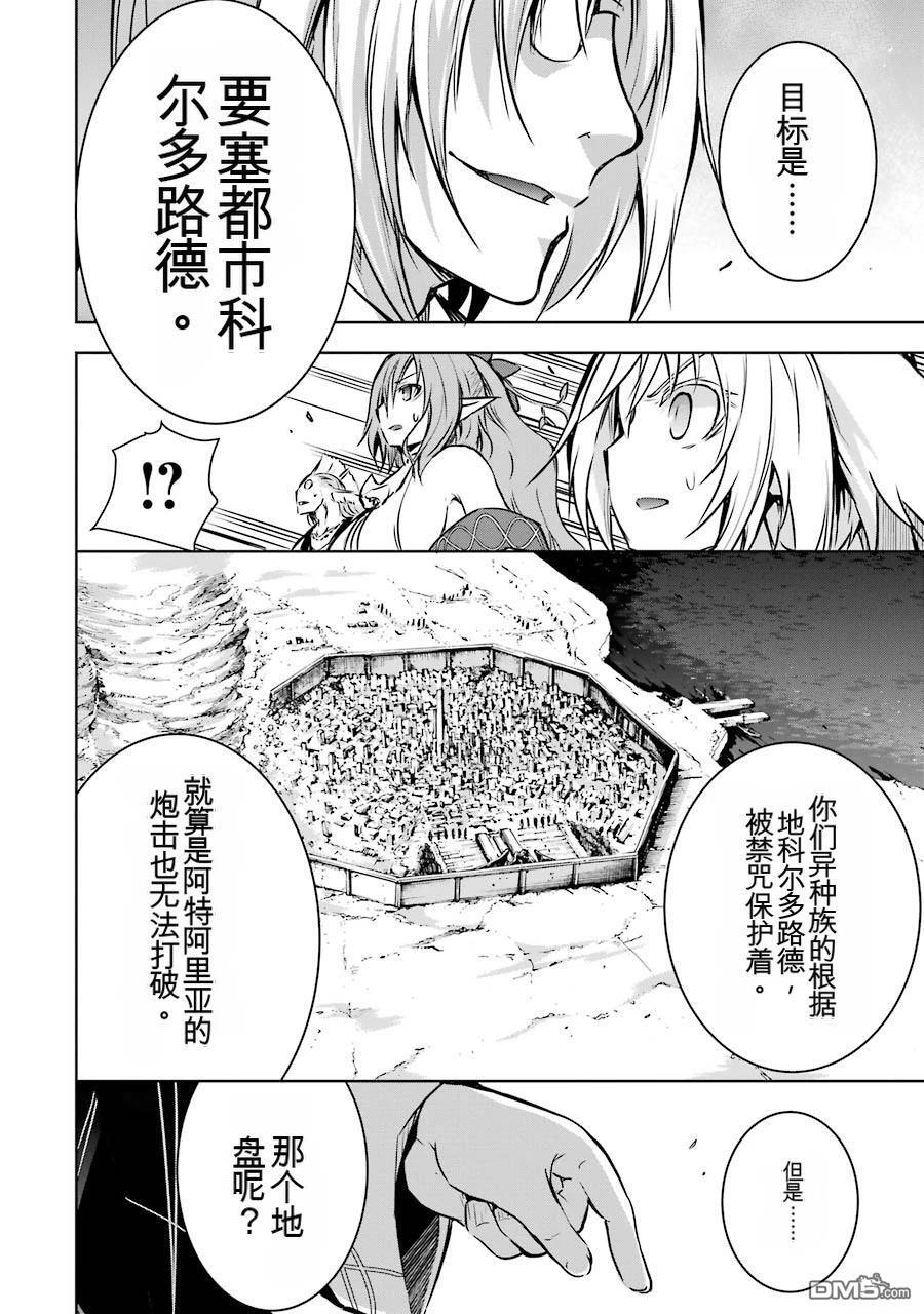 第3卷 第48页