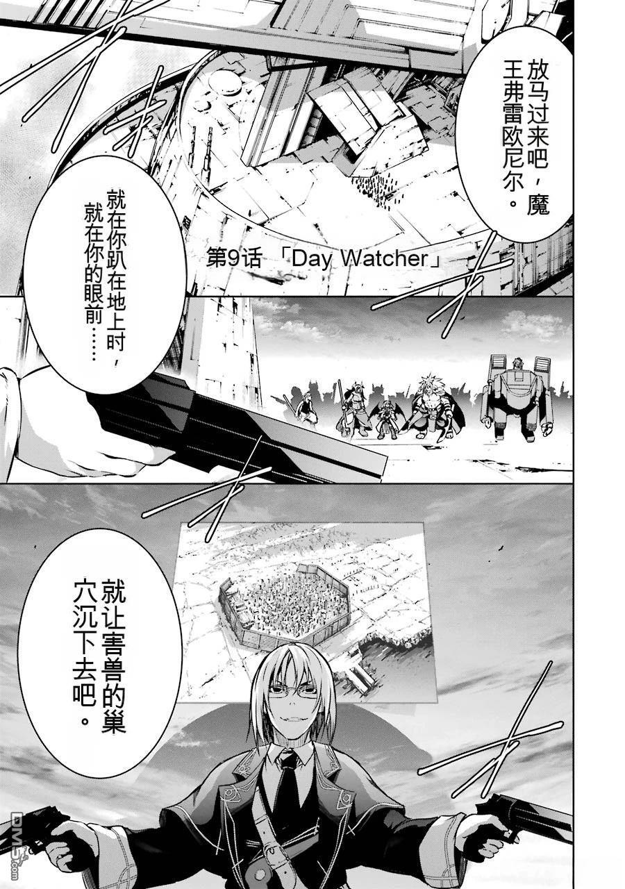 第3卷 第67页