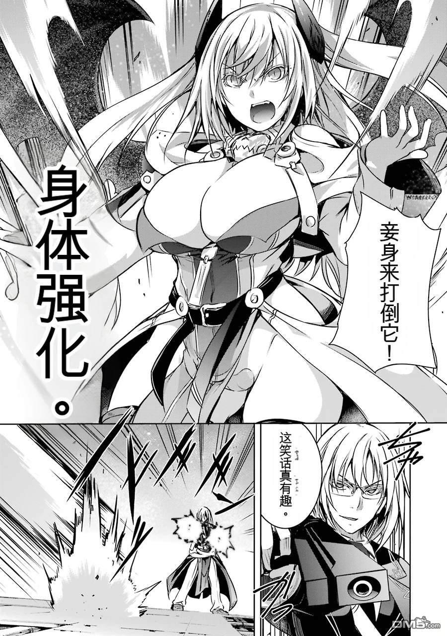 第3卷 第81页