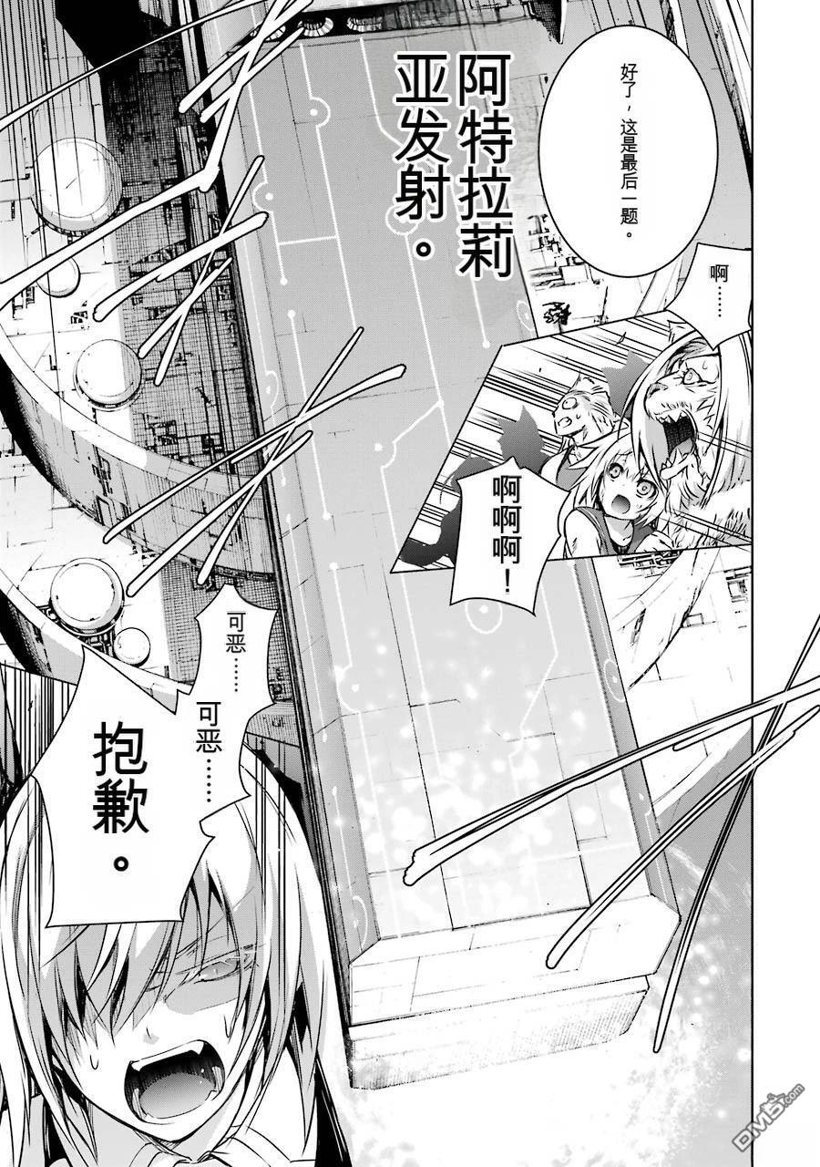 第3卷 第97页