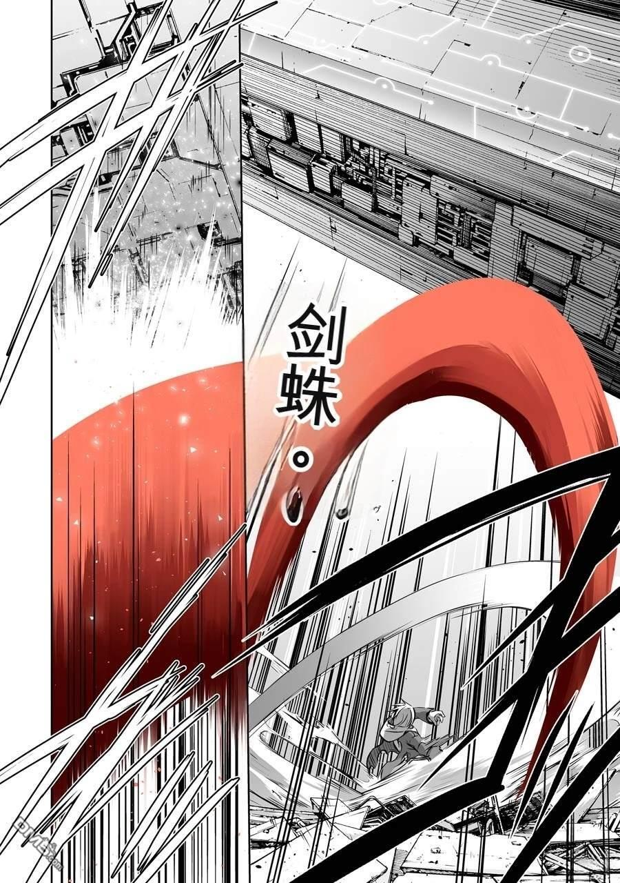 第3卷 第102页