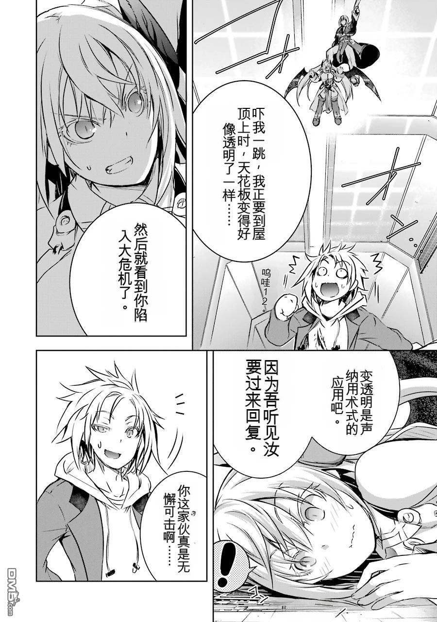 第3卷 第106页