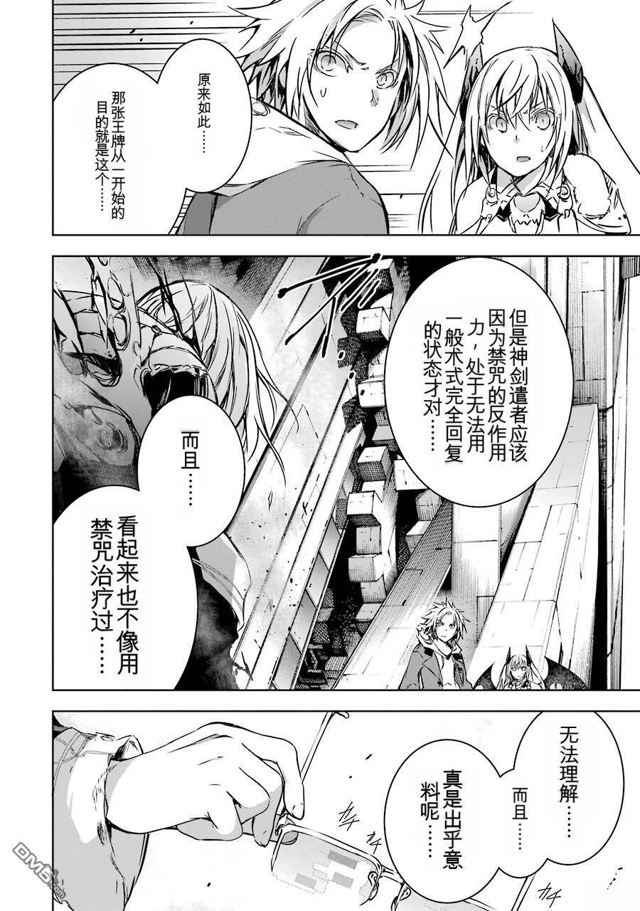 第3卷 第108页