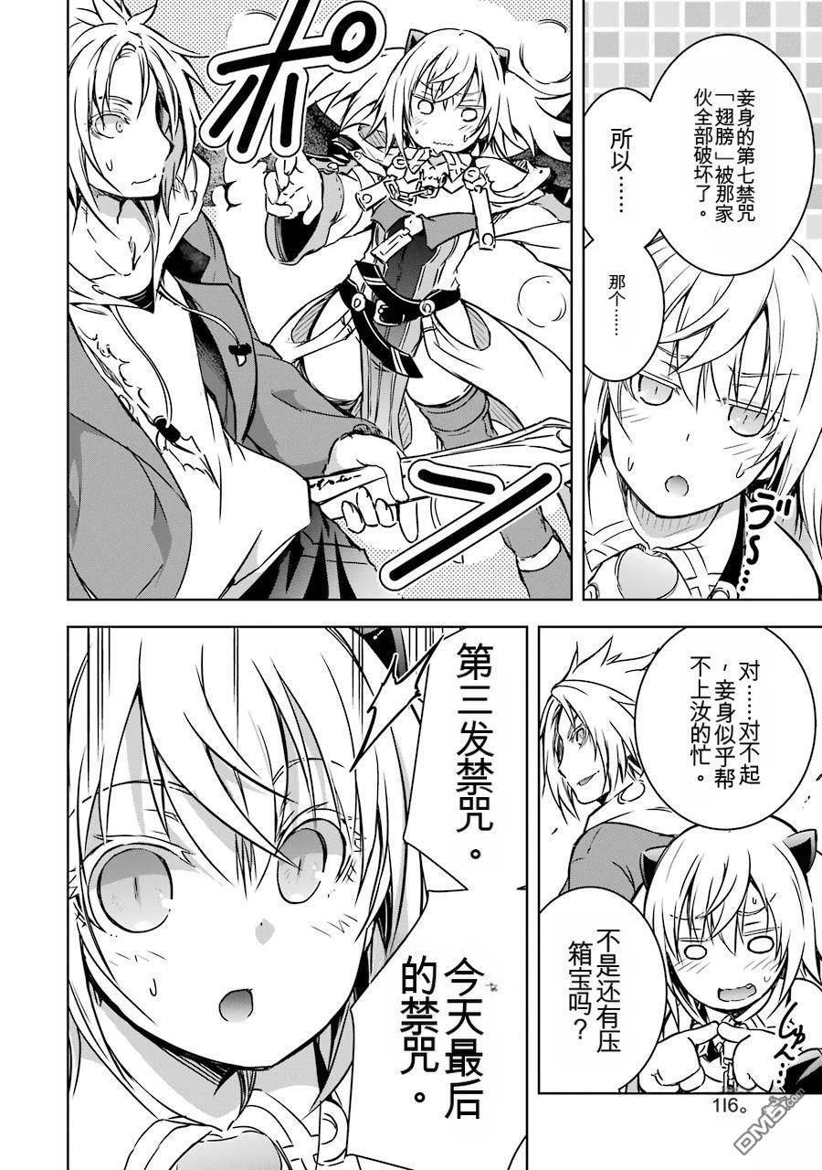 第3卷 第118页