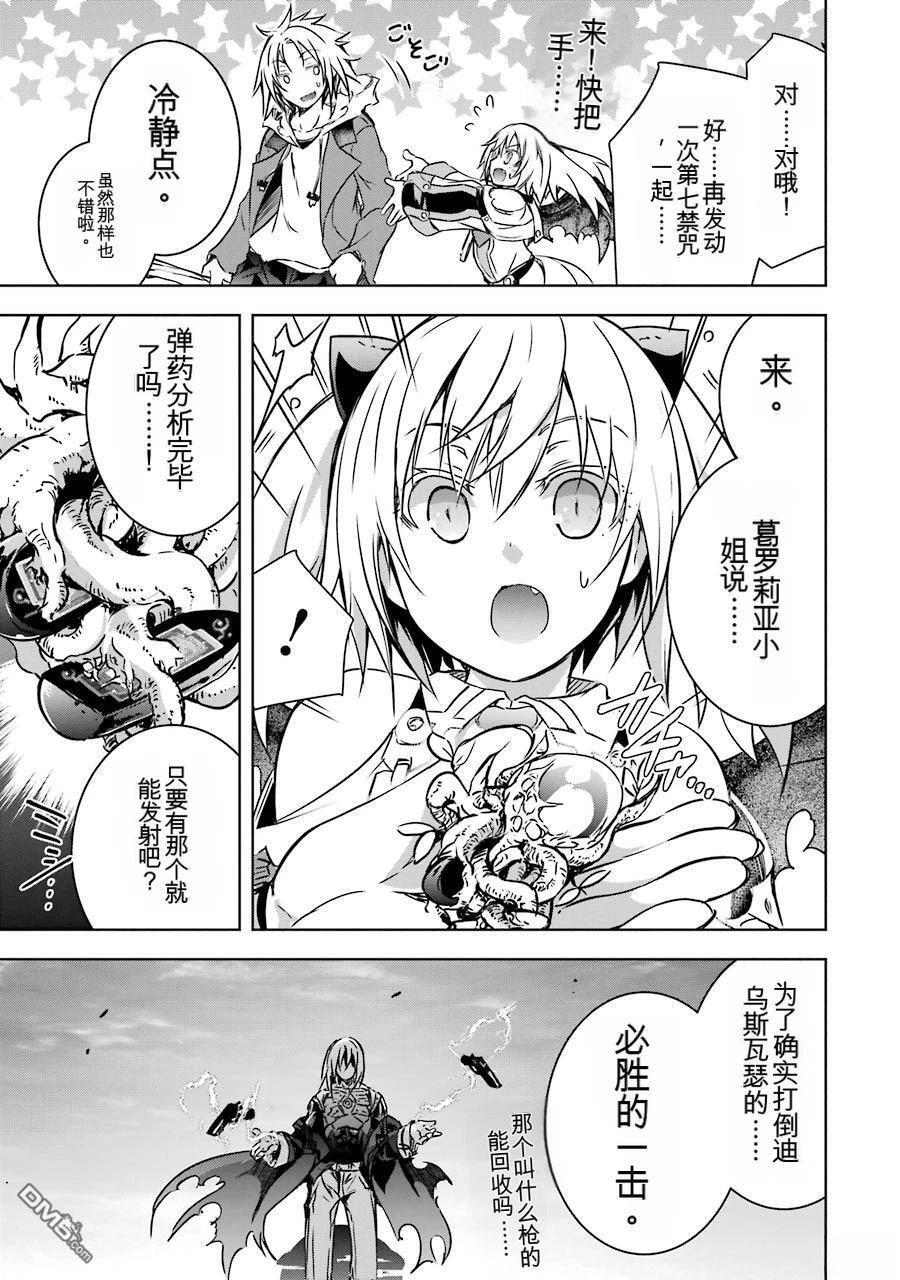 第3卷 第119页