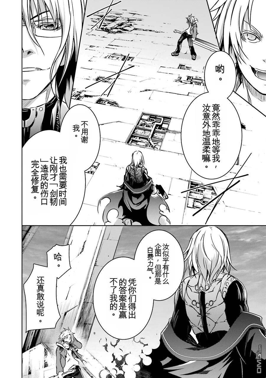 第3卷 第124页