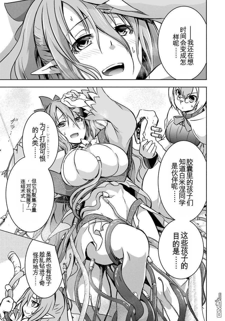 第3卷 第139页