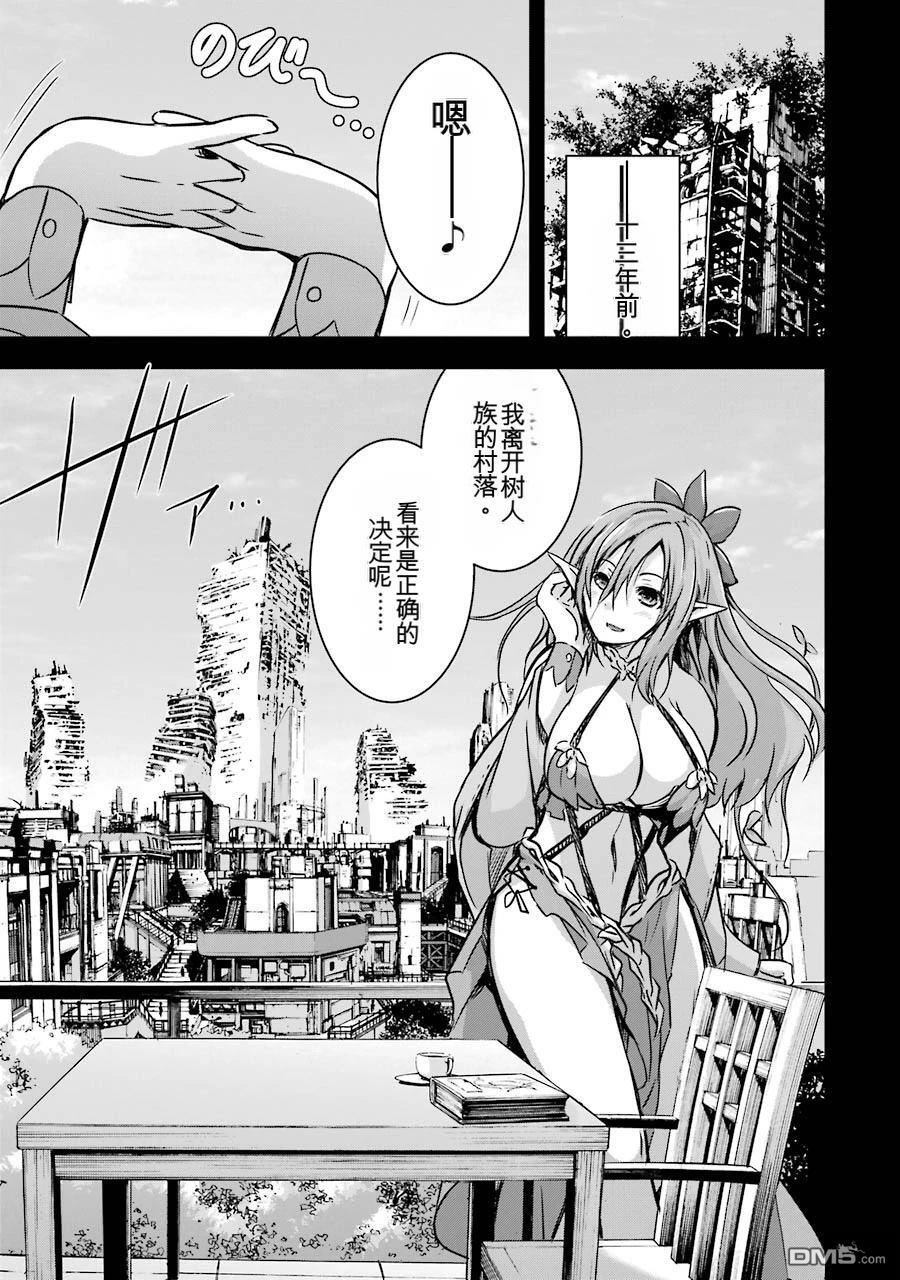 第3卷 第141页