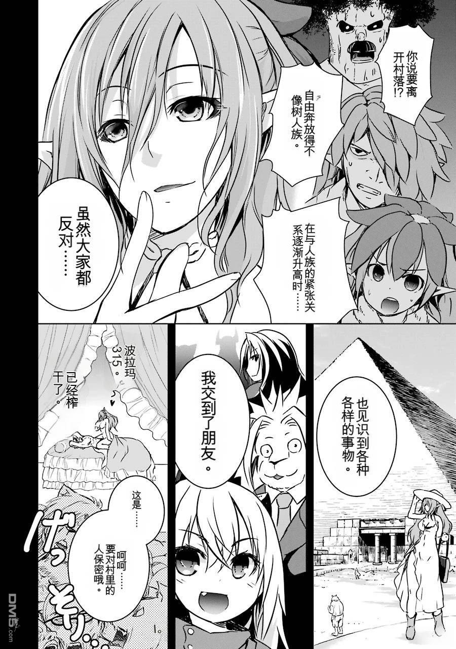 第3卷 第142页