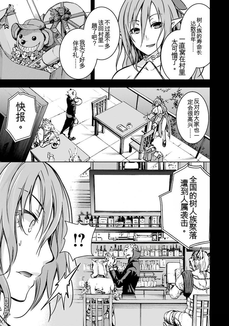 第3卷 第143页