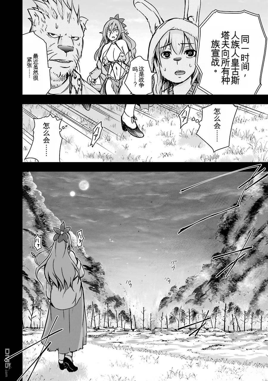 第3卷 第144页