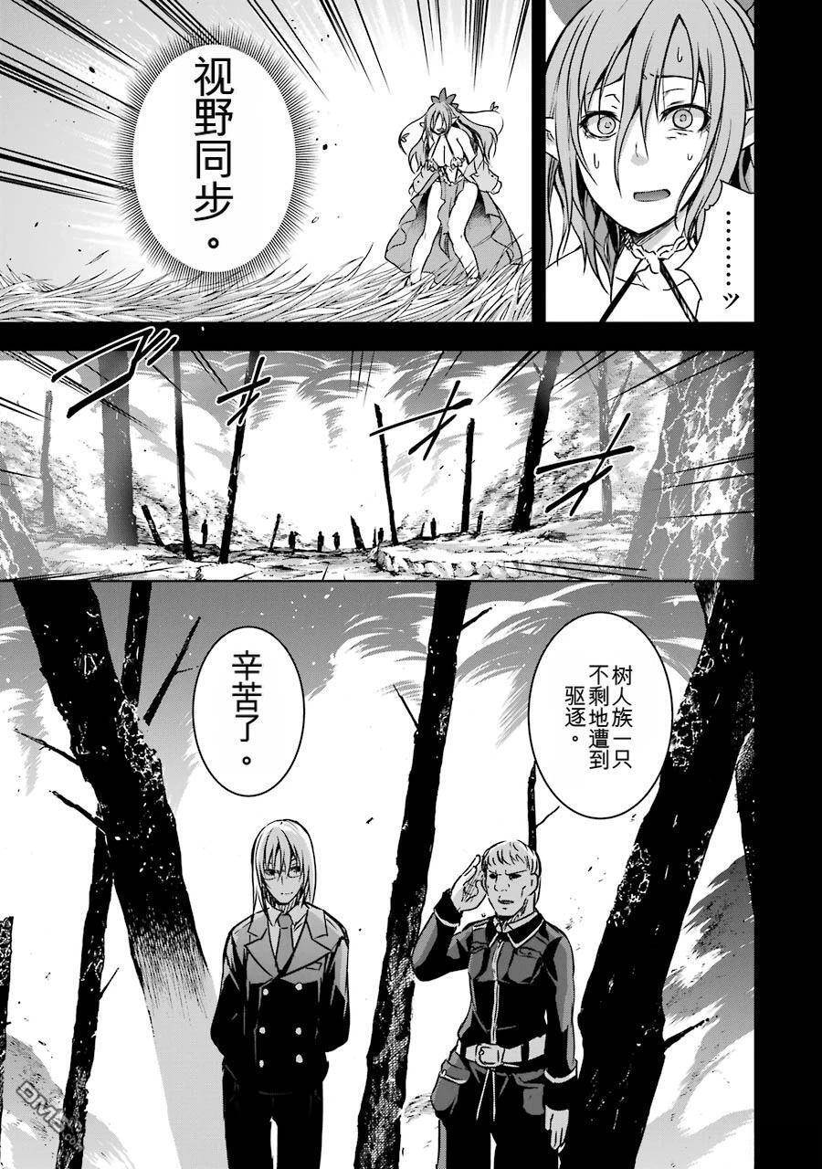 第3卷 第145页