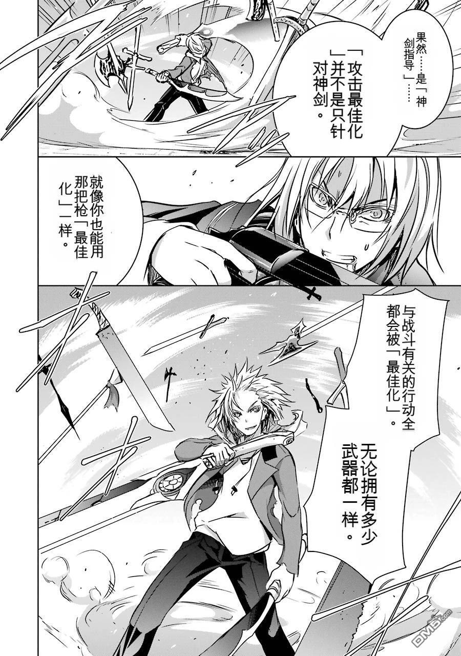 第3卷 第156页