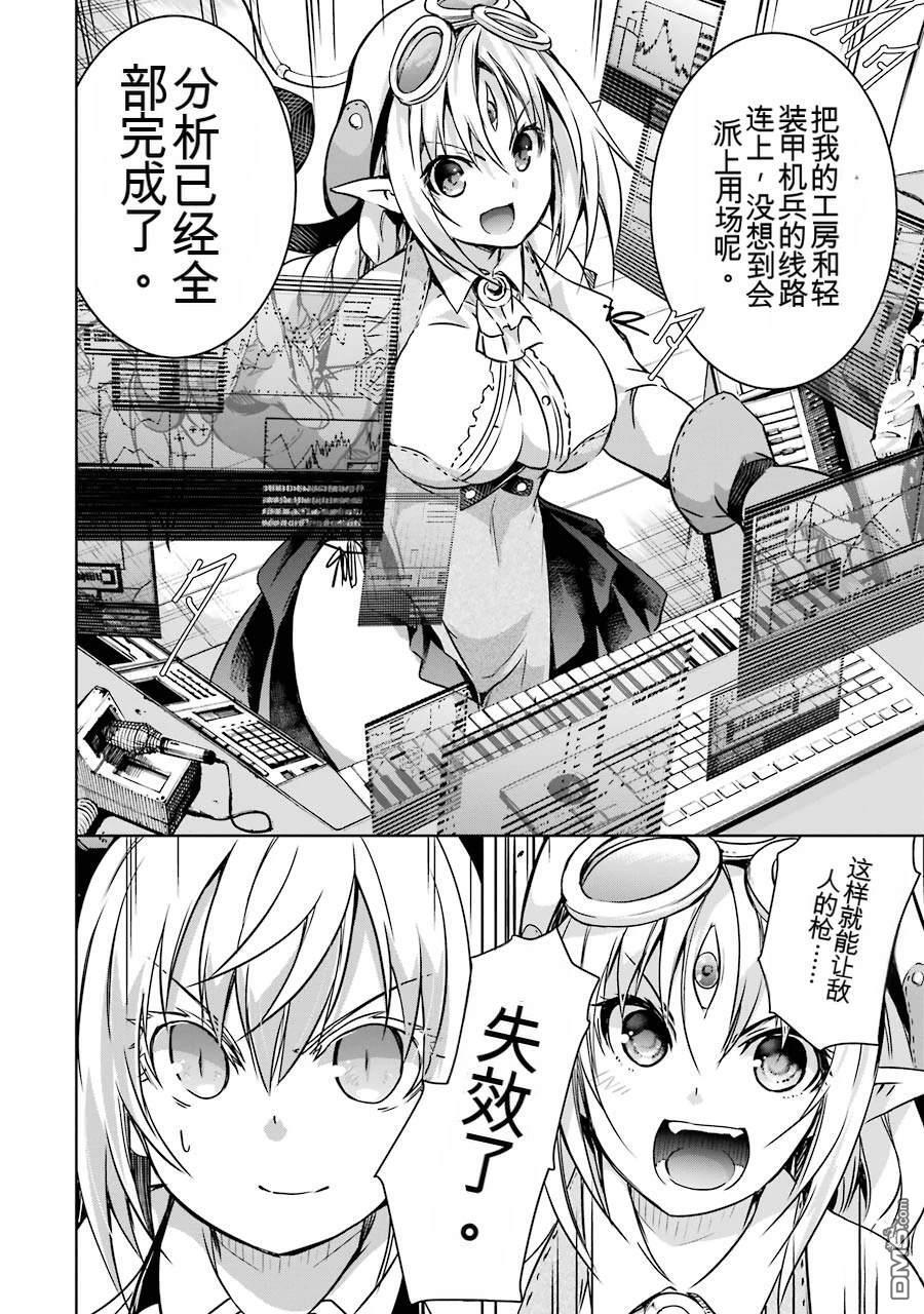 第3卷 第170页