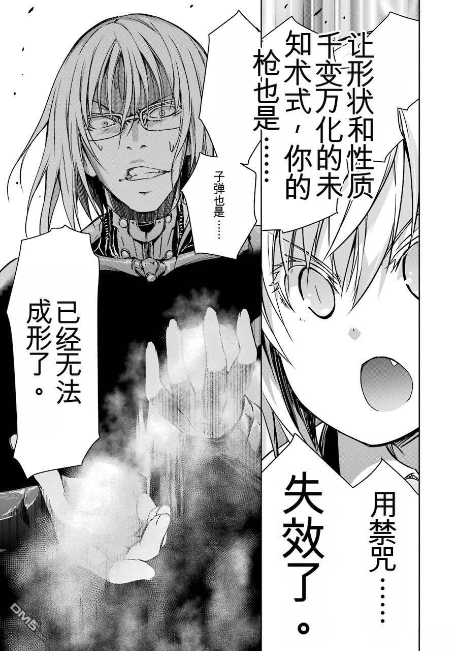 第3卷 第179页