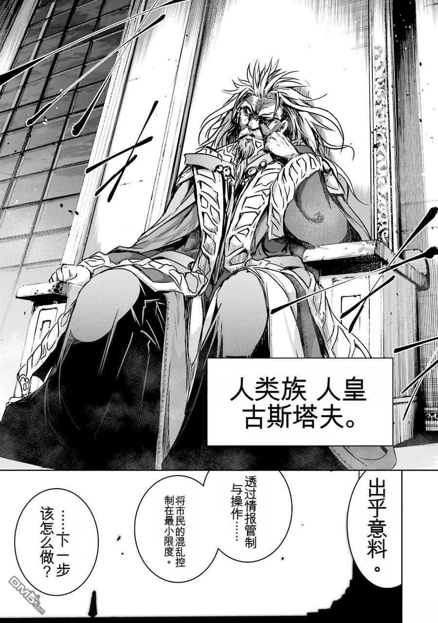 第3卷 第193页