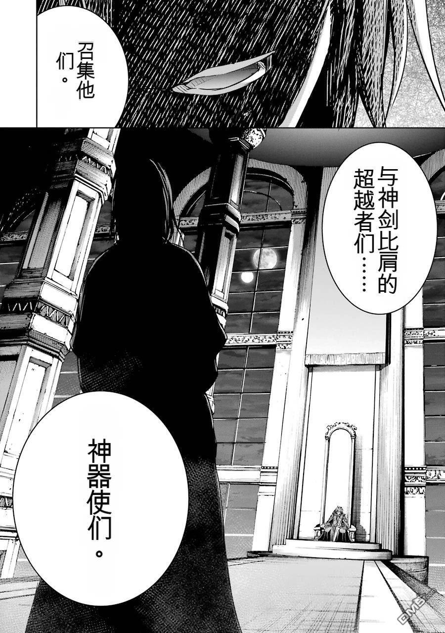 第3卷 第194页