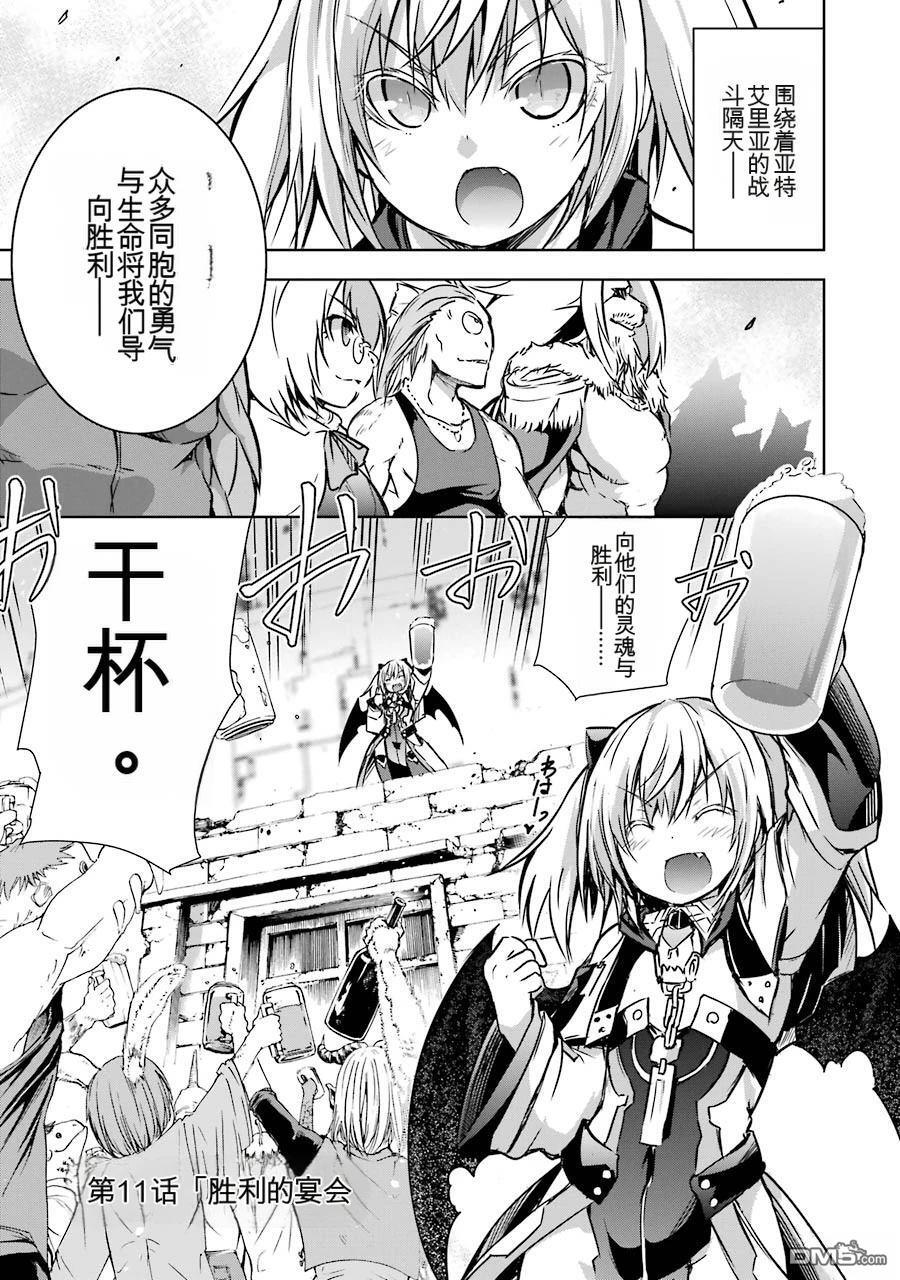 第3卷 第195页