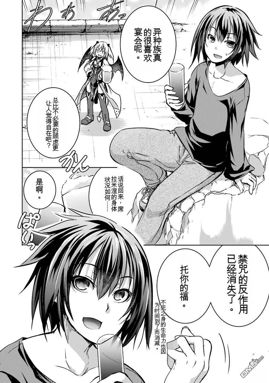 第3卷 第196页