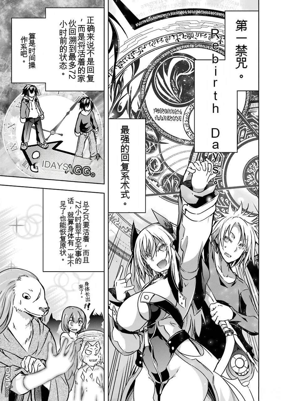 第3卷 第197页
