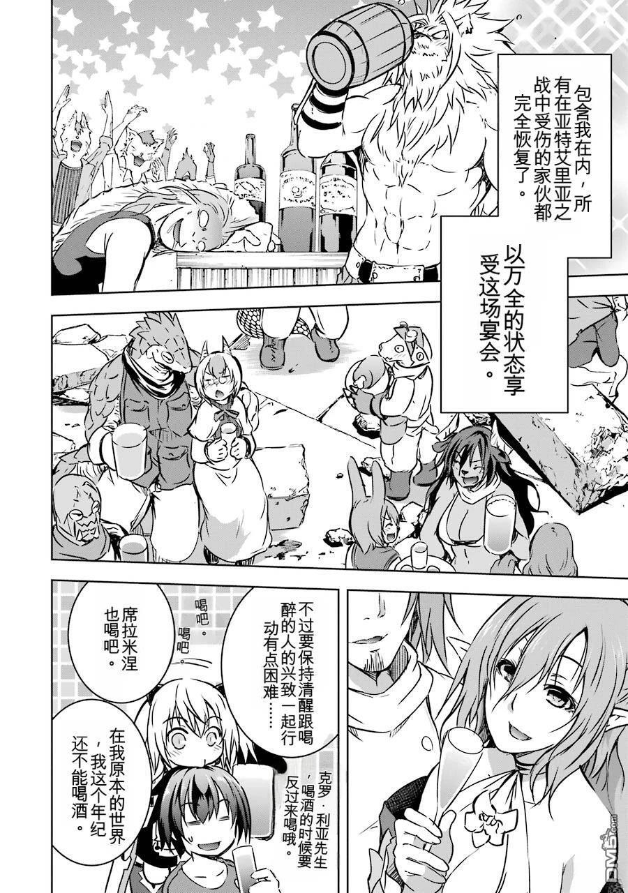 第3卷 第198页